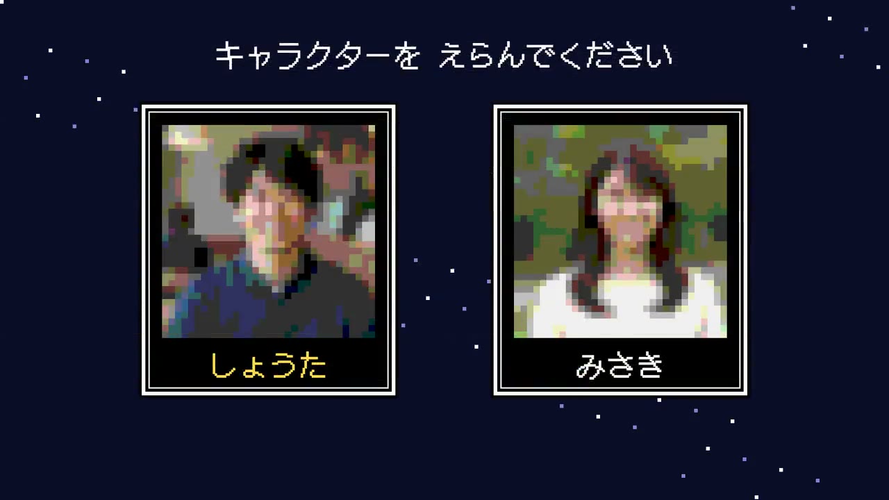 RPG風の見本